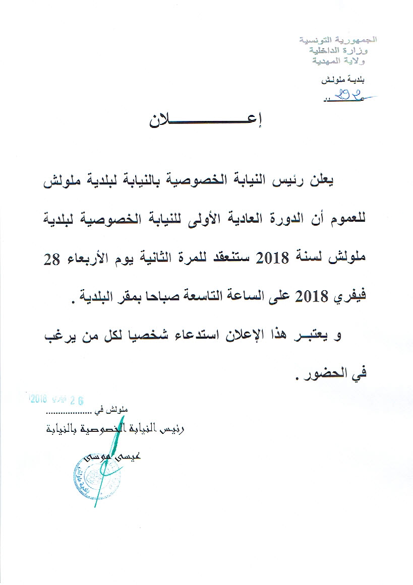 ../balag/CCI02262018.jpg