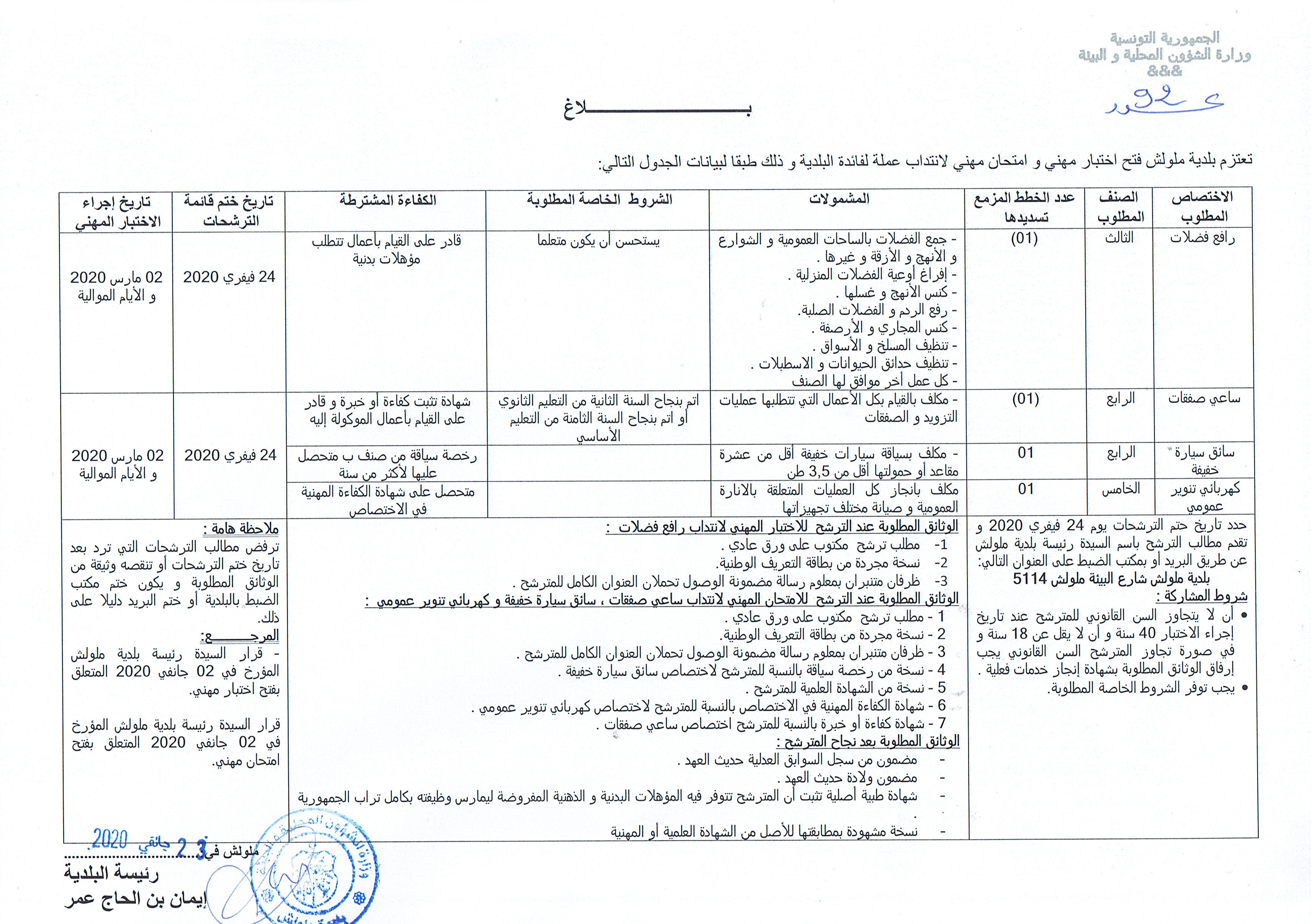 ../balag/fo8cnaj614p0kh7gw9yx52eib.jpg
