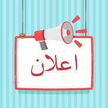 ../../istithmar/qg4slr0d7nxtacy6ju1v3ke9f.jpg